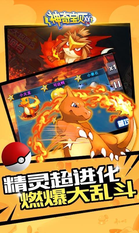 如何从小公司跳槽到大公司？