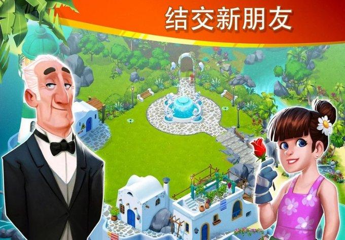 东南西北的18度是什方位