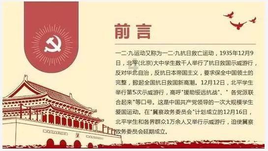 五杀的英文